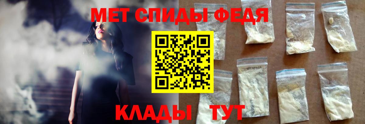 АМФЕТАМИН VHQ Курганинск