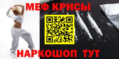 кокаин Ипатово