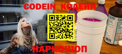 круглые Заводоуковск