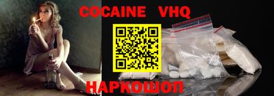 кокаин Ипатово
