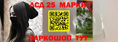 круглые Заводоуковск