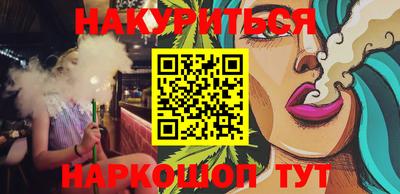 каннабис Заволжье