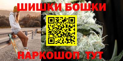 каннабис Заволжье