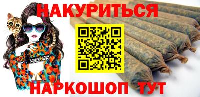 каннабис Заволжье