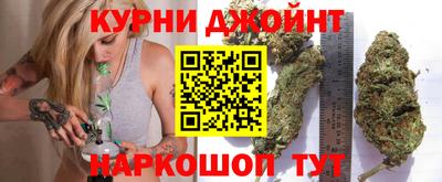 каннабис Заволжье