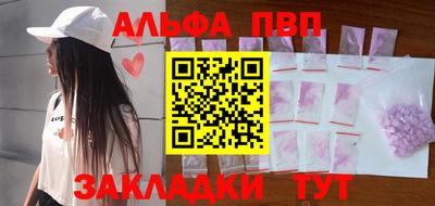 каннабис Заволжье