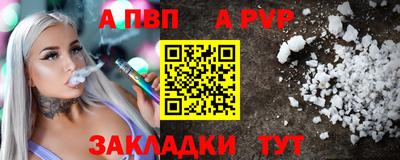 МДПВ Жуковский