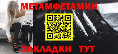круглые Заводоуковск