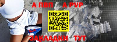 круглые Заводоуковск