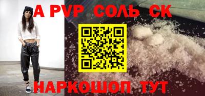 круглые Заводоуковск