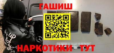 каннабис Заволжье