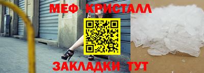 МДПВ Жуковский