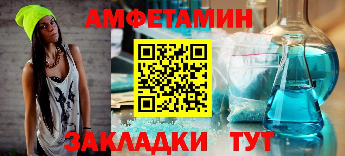 Первитин витя Курганинск