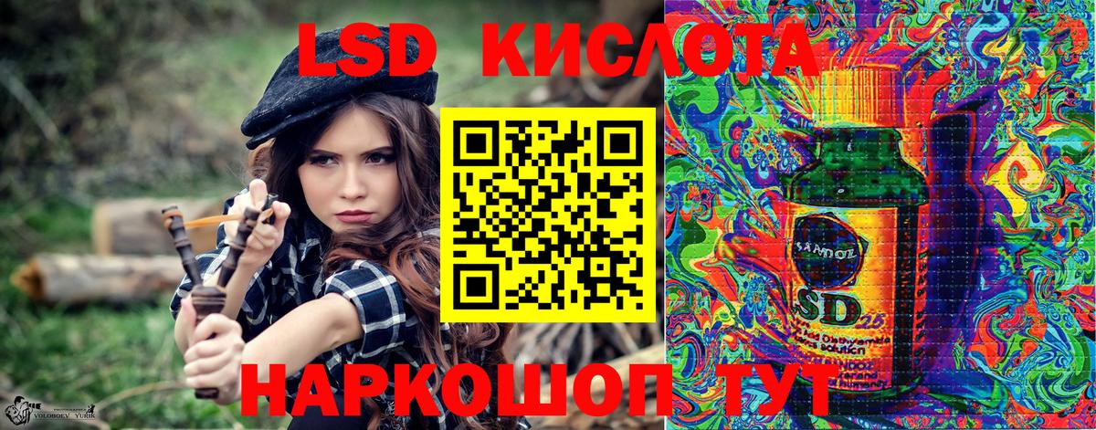 Курганинск  Наркотические марки  Марки N-bome 1,8мг  Вход с VPN  Марки N-bome 1,8мг 