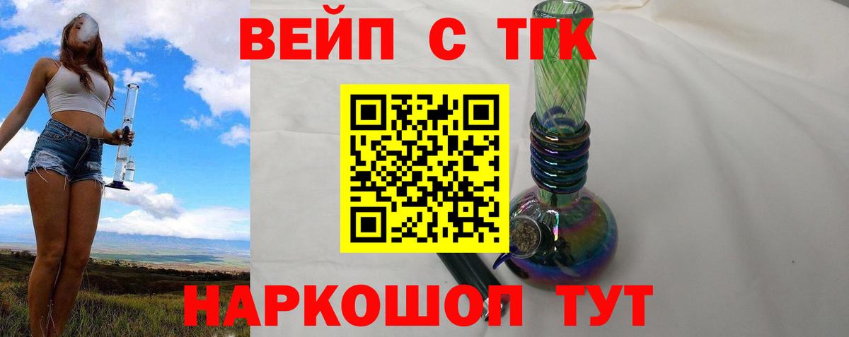 Дистиллят ТГК концентрат Курганинск