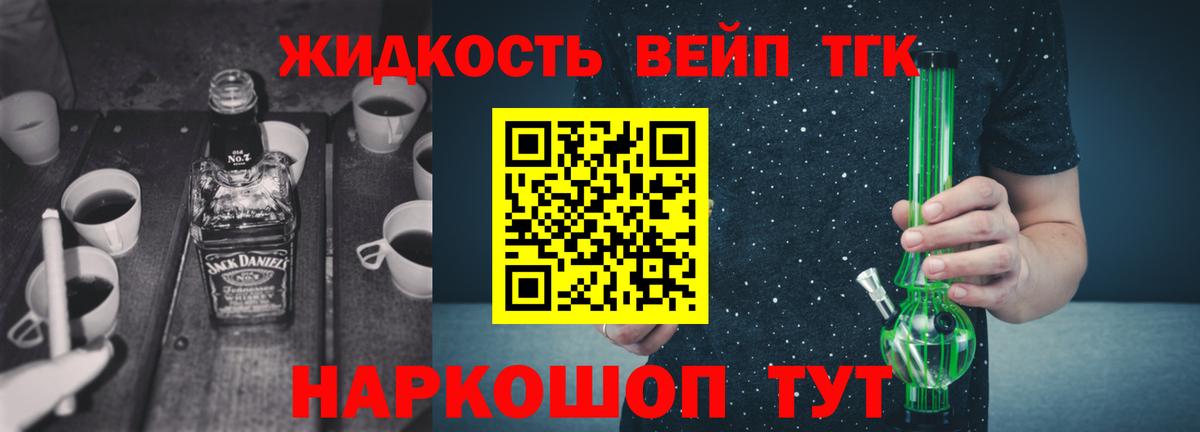 Мефедрон   Экстази  МЕТАМФЕТАМИН  Курганинск  Вход с VPN  Канабис  ГАШИШ  Cocaine 