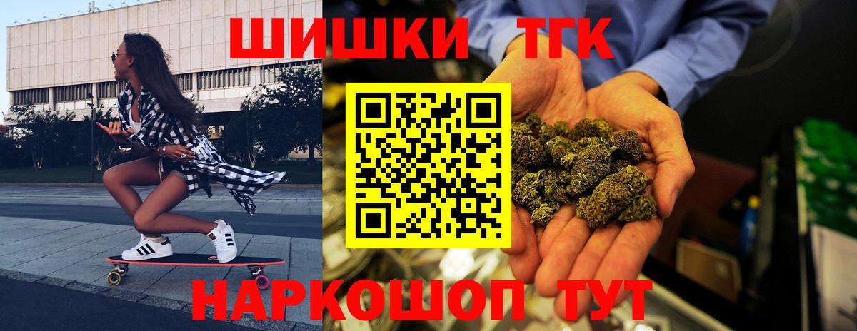 Марихуана индика  Шишки марихуана LSD WEED  Курганинск  Вход с VPN  Канабис OG Kush  Каннабис план 